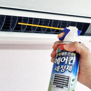 강력 제트분사 에어컨 냉각핀 필터 먼지제거 세정제