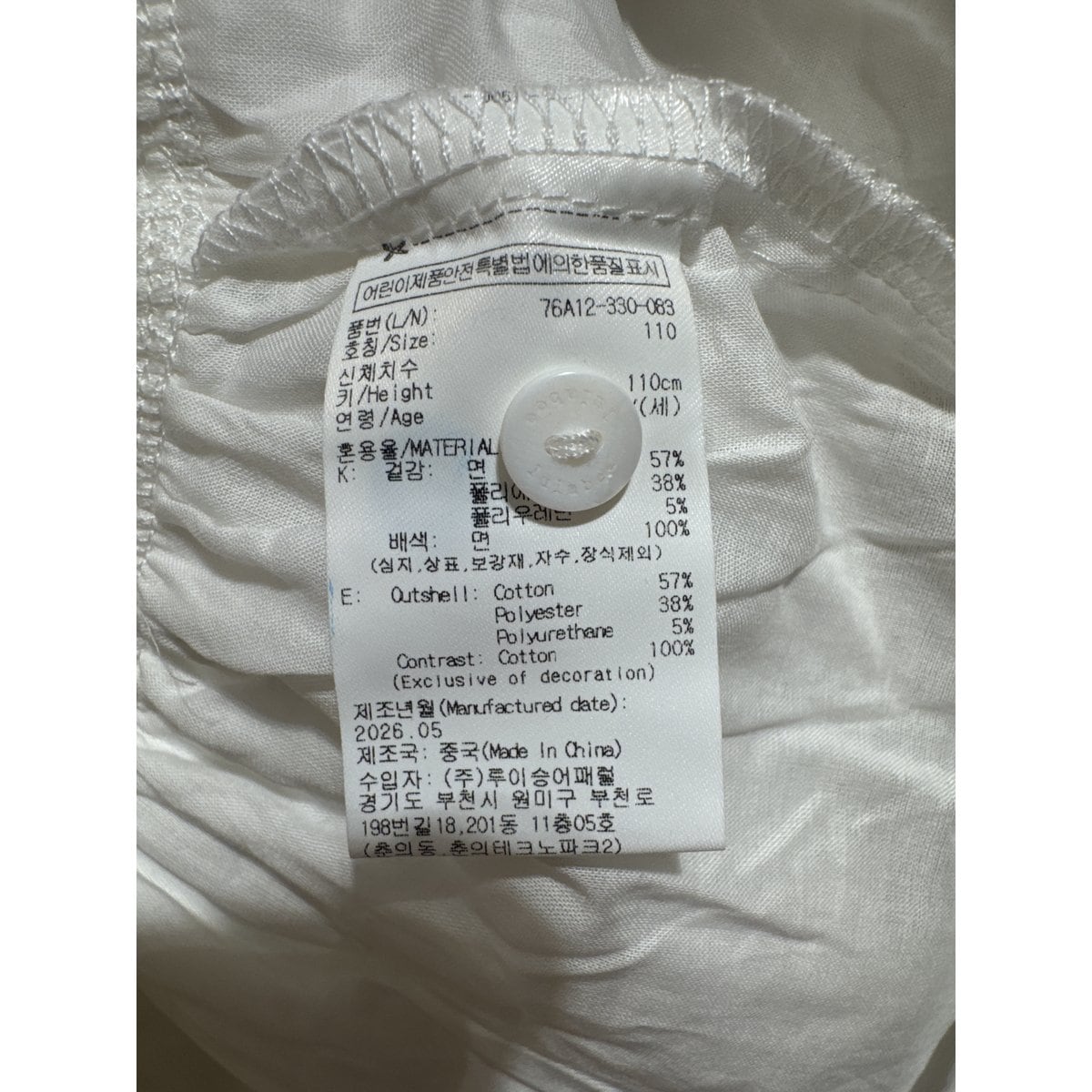 상품이미지8