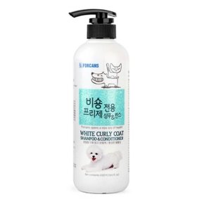 애견 피모 건강 비숑프리제 전용 샴푸린스겸용 550ml (WF6A37F)