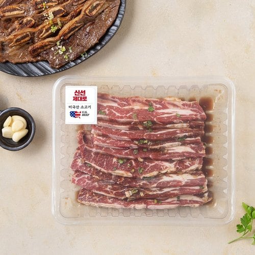 양념LA갈비 800g
