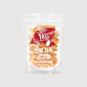 사사미 한봉가득 1kg