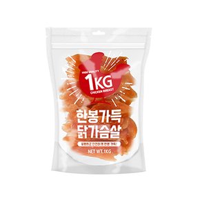 사사미 한봉가득 1kg