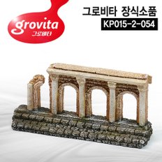 그로비타 신전 어항장식 KP015-2-054/은신처