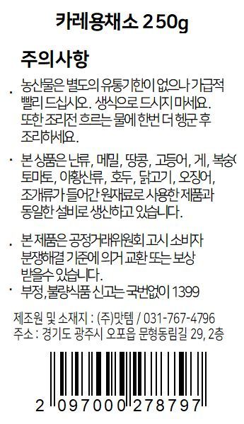 품질표시이미지2