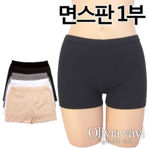 면스판 1부속바지 1종(OLG3001)