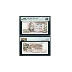  옛날돈 가만원 1차 10000원 가바0208057차 PMG64등급 미사용