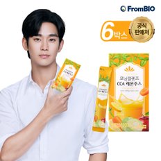 모닝클렌즈 김수현 CCA 레몬주스 14포x6박스/12주 / 클렌즈주스/ 클렌징주스/ 과채주스/ 비타민C / 엽산/ 칼륨/ 아미노산/ 식이섬유/ 칼류/ 비타민U/ 베타카로틴/ 당근주스/ 양배추주스/ 사과주스/ 레몬주스