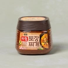 토장찌개양념 450g (차돌)