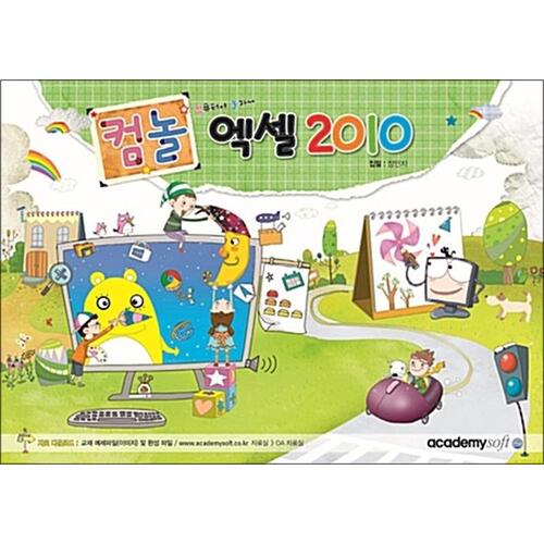 http://image.jbookshop.co.kr/Big/9788984559417.jpg