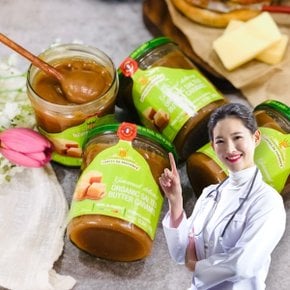 프로방스 유기농 솔티드 버터 카라멜 스프레드 잼 350g 프랑스 직수