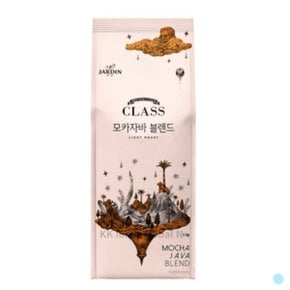 쟈뎅 클래스 모카자바 블렌드 홀빈 커피 원두 1kg