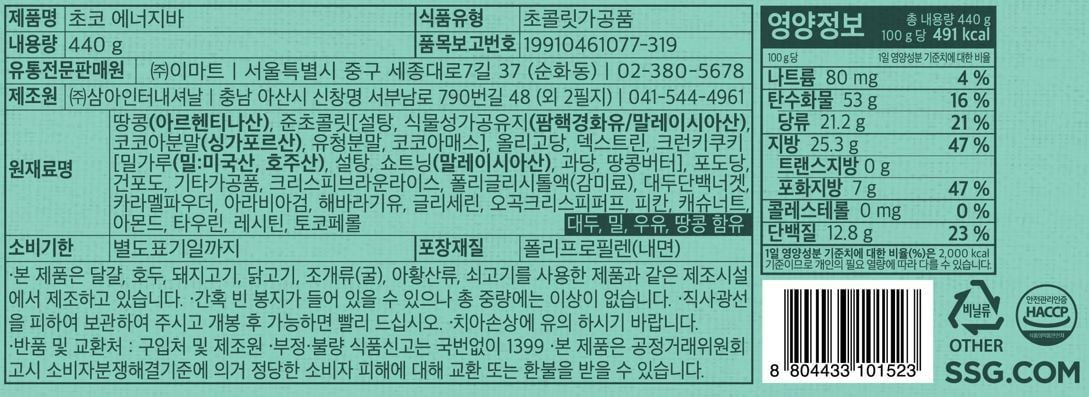 품질표시이미지2