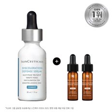 [8월] 디스컬러레이션 미백세럼 세트 (+미백세럼 듀오 GIFT)