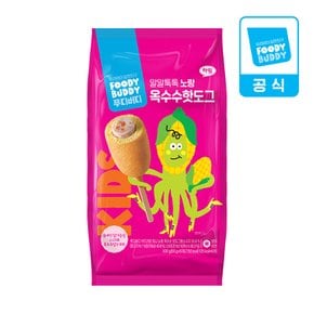푸디버디 알알톡톡 노랑 옥수수핫도그 300g 1개