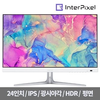 인터픽셀 IP2422 무결점 24인치 FHD 75Hz IPS 화이트 게이밍 모니터