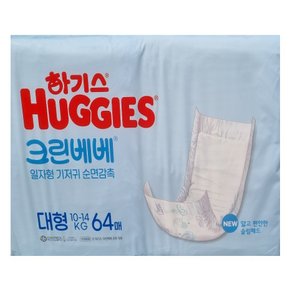 크린베베 순면 감촉 일자형 기저귀(남여공용) 대형 64매