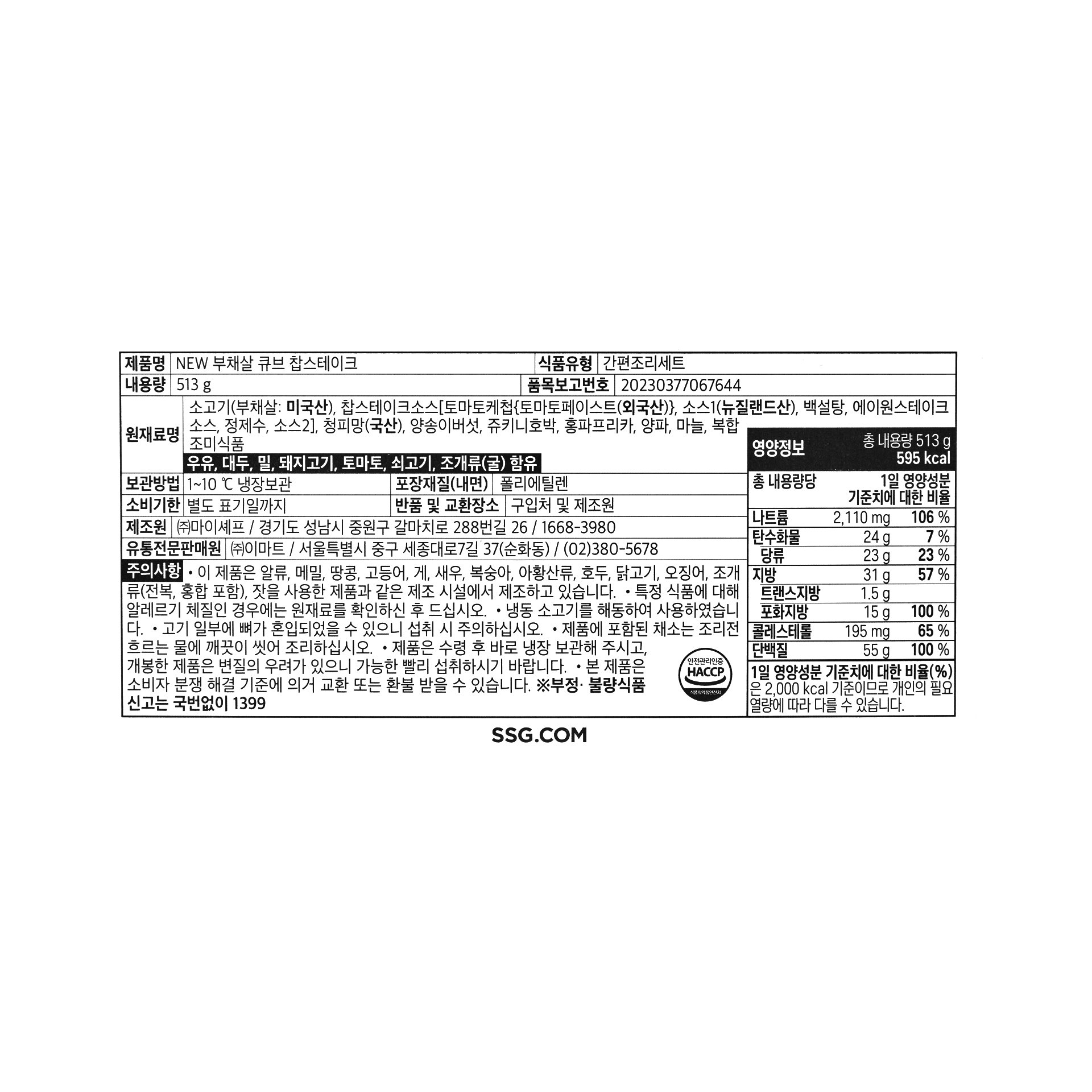 품질표시이미지1