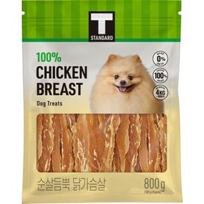 순살듬뿍 닭가슴살 800g