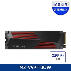 전자 삼성 공식인증 SSD MZ-V9P1T0CW (정품) 990 PRO 히트싱크 1TB