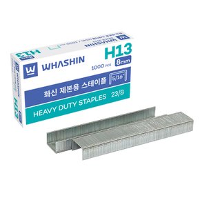 화신 H-13 (8mm) H13