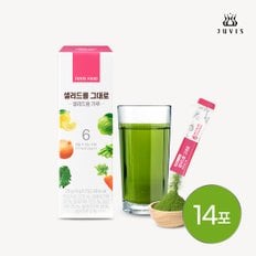 쥬비스다이어트 가 만든 샐러드를 그대로 14포