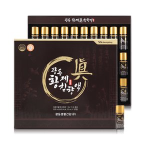 광동 황제 침향 원액 부모님선물 20mL x 30병(600mL)