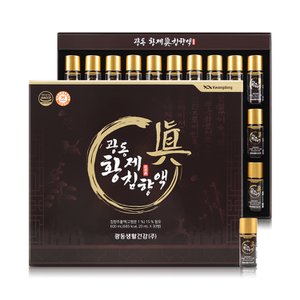  광동 황제 침향 원액 부모님선물 20mL x 30병(600mL)