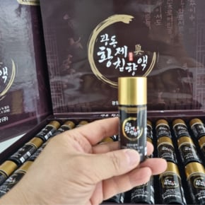 광동 황제 침향 원액 부모님선물 20mL x 30병(600mL)