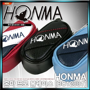 [혼마정품] HONMA  프로 볼주머니[BC12001][3가지색상]