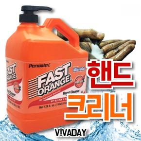 MY 퍼마텍스 오렌지 핸드크리너 3.78L (S23481194)