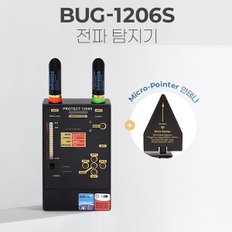 BUG-1206S 스페셜 몰래카메라탐지기 특수도청전파탐지기 세트 위장형몰래카메라 실시간훔쳐보는IP카메라 초정밀 도청탐지기 차량위치추적기탐지기 관공서 공공기관 전문납품장비