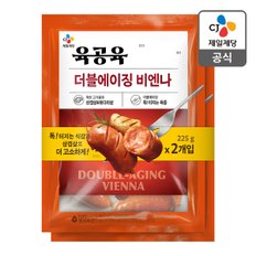 CJ제일제당 [본사배송] 육공육 더블에이징 비엔나 225g X 2개