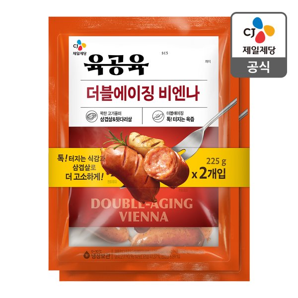 [본사배송] 육공육 더블에이징 비엔나 225g X 2개