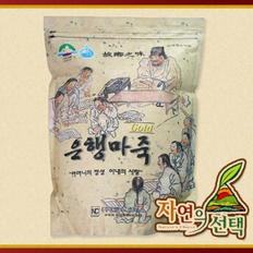 은행마죽골드 1.5kg