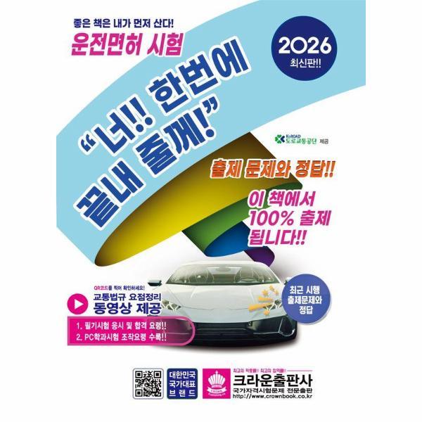 확대된 대표 http://biblio.booxen.com/IMG544/97889/0649/9788940649978_R600.jpg