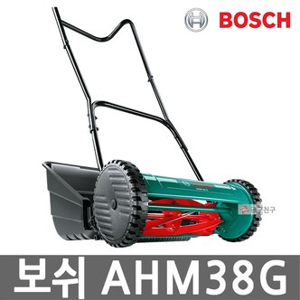 보쉬 AHM38G 수동 잔디깎이 35L 절단너비 38cm 절단높이 15-50mm 제초 예초 모아기