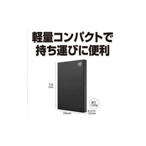 Seagate Backup Plus Slim 포터블 HDD PS5 PS4 동작 확