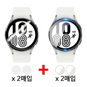 갤럭시워치5 워치4 지문방지+강화유리 액정 보호필름 4매 세트 40mm