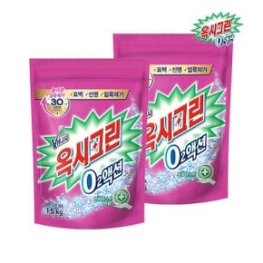 오투액션 분말 표백제 1.5kg x2개