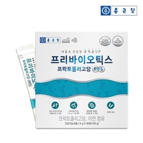 프리바이오틱스 프락토올리고당 FOS 1박스