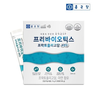 종근당 프리바이오틱스 프락토올리고당 FOS 1박스