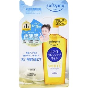 소프티모 고세 코스메틱 팟 소프티모 화이트 클렌징 오일 리필 210ml