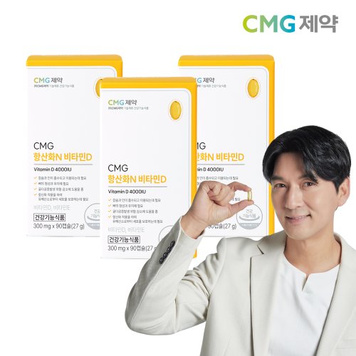 [CMG제약] 항산화N 비타민D 300mg 90정 3박스 (9개월분)+쇼핑백