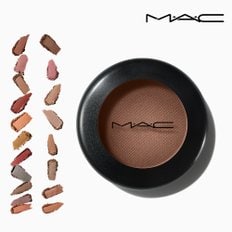 MAC 맥 스몰 아이섀도우 BROWN