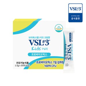 신세계라이브쇼핑 [VSL3] 브이에스엘3 키즈 생유산균 30포 (크림향)