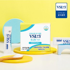 [VSL3] 브이에스엘3 키즈 생유산균 30포 (크림향)