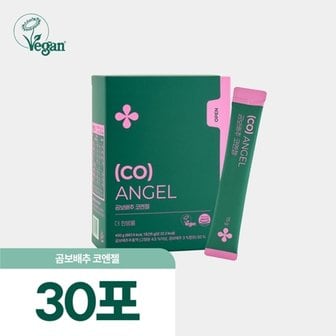 더한방울 코엔젤 곰보배추시럽 30포 1개월분