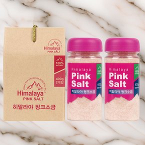 센스있는 답례품 히말라야핑크솔트세트 고운입자 400g 2개입 결혼식답례품 명절 선물세트