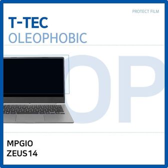 오너클랜 MPGIO ZEUS14 올레포빅 필름