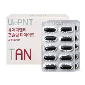 GC녹십자웰빙 체지방감소 과체중 몸매관리 Ur.PNT 겟슬림 다이어트 120캡슐